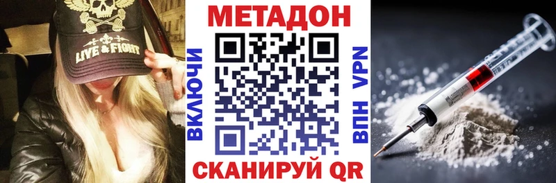 цена наркотик  Рубцовск  МЕТАДОН мёд 