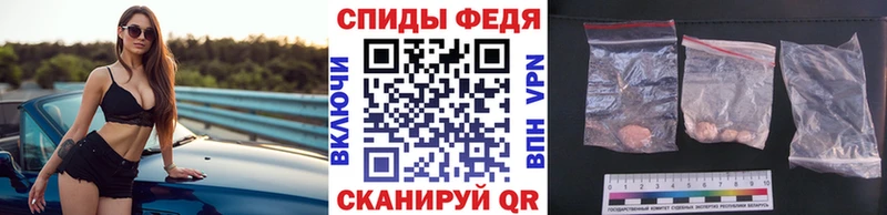МЕТАМФЕТАМИН винт  Рубцовск 