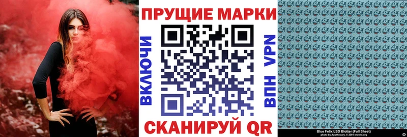закладки Рубцовск Марки N-bome 1,5мг